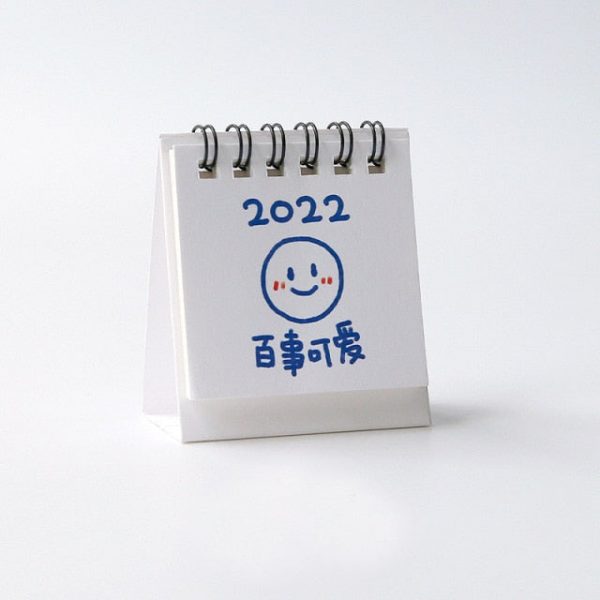 2022 Minimal Kawaii Calendar - 7 - Kawaii Mix