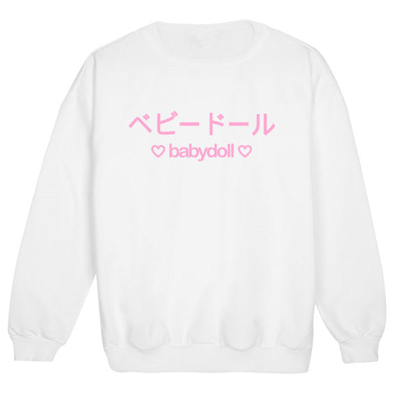 Baby Doll Harajuku Sweatshirt - 1 - Kawaii Mix