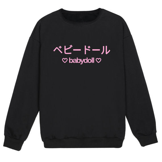 Baby Doll Harajuku Sweatshirt - 2 - Kawaii Mix