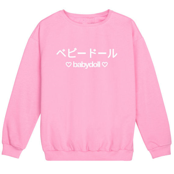 Baby Doll Harajuku Sweatshirt - 4 - Kawaii Mix